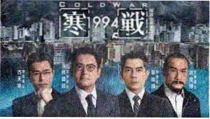 日本电影在线修复片单轮播图